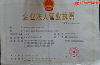 上海珞宾轮胎翻新设备 绿色商机与财富蓝海的优选路径