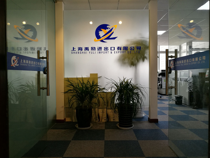 公司简介
